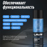 Жидкий ключ LAVR (400мл.) Art.Ln1491