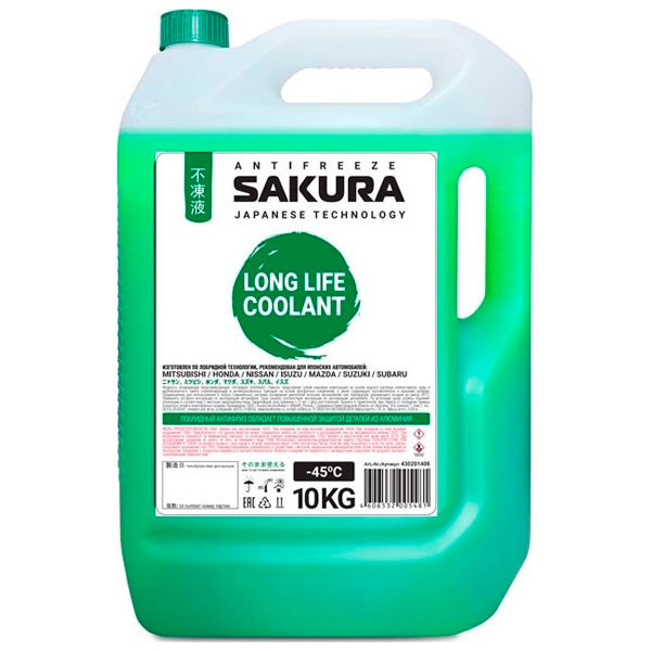 Антифриз SAKURA -45 Зеленый (10л.)