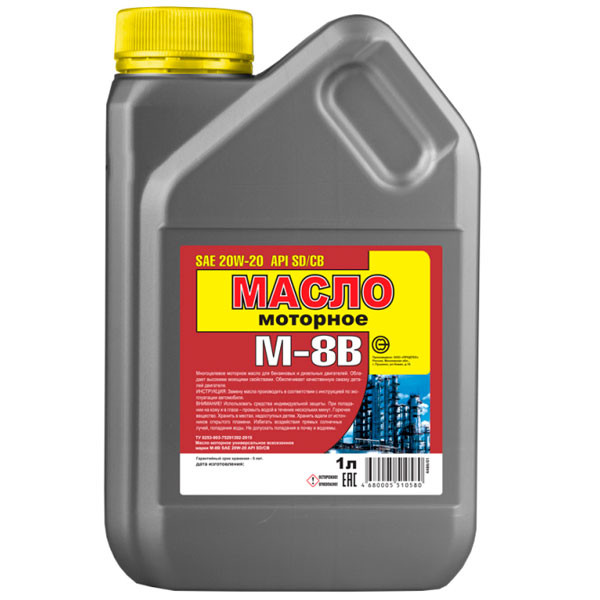 Моторное масло УФИМСК М-8В 20W-20 SD/CB Миниральное 1л.