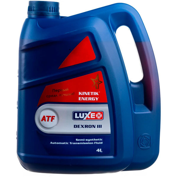 Трансмиссионное масло LUXE ATF-A Dexron III Полусинтетическое 4л.