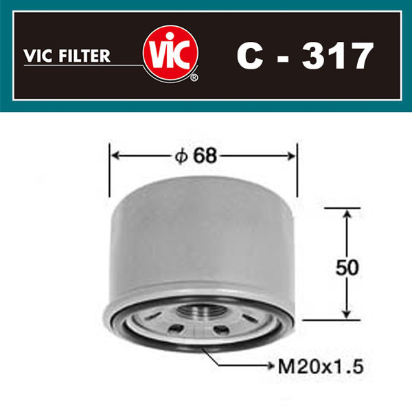 Фильтр масляный VIC C-317