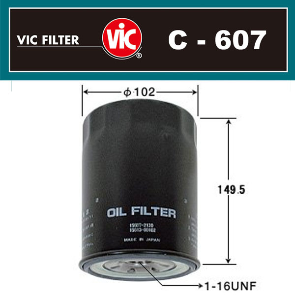 Фильтр масляный VIC C-607