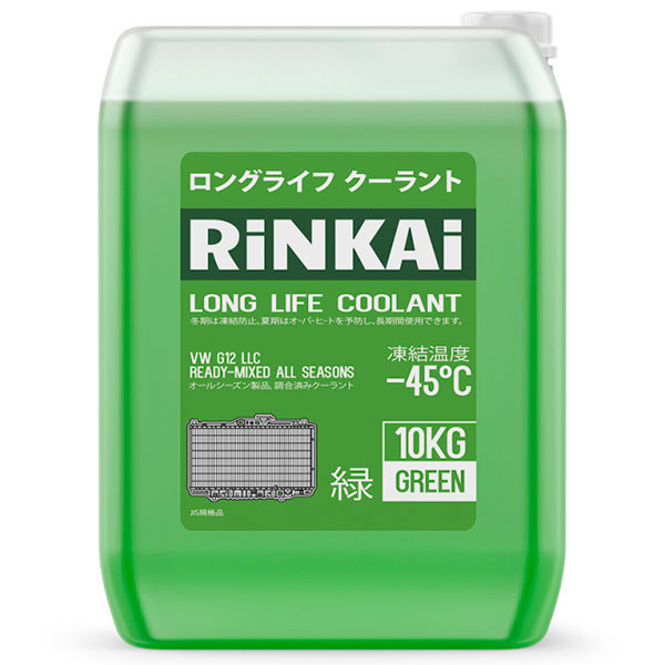 Антифриз Rinkai Green -45 (10кг.)