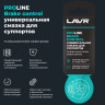 Смазка для суппортов LAVR Brake Control (5г.) Art.Ln3528
