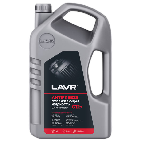 Антифриз LAVR -45 G12+ Красный (5л.) Art.Ln1710