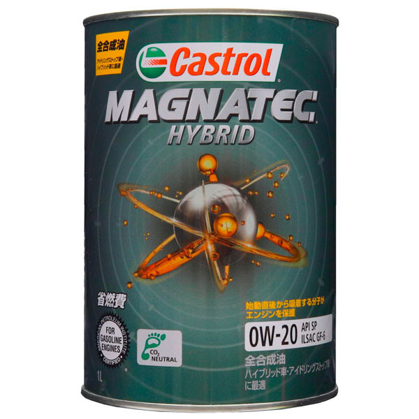 Моторное масло CASTROL Magnatec Hybrid 0W-20 SP/GF-6 (metal) Синтетическое 1л.