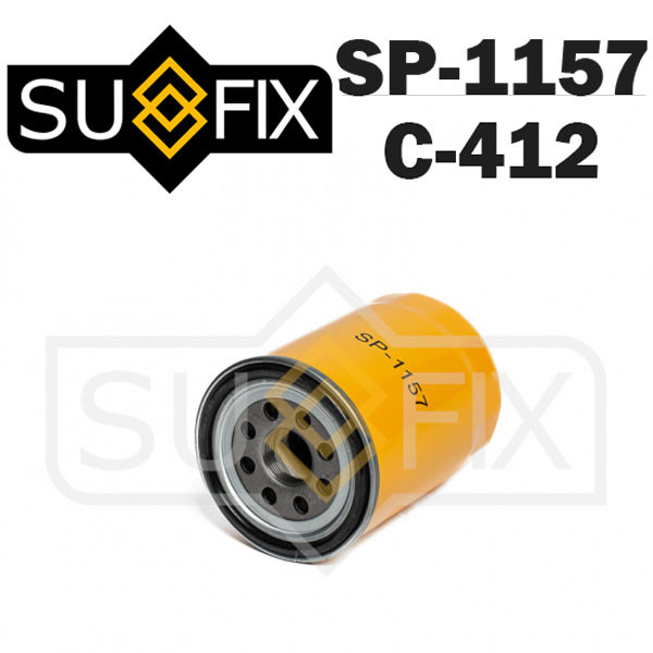 Фильтр маслянный SUFIX SP-1157 (C-412)
