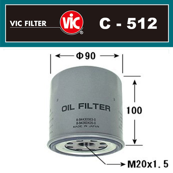 Фильтр масляный VIC C-512