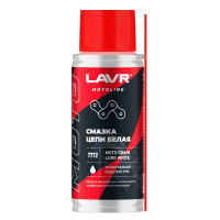 Смазка цепи белая LAVR MOTO (140мл.) Art.Ln7772